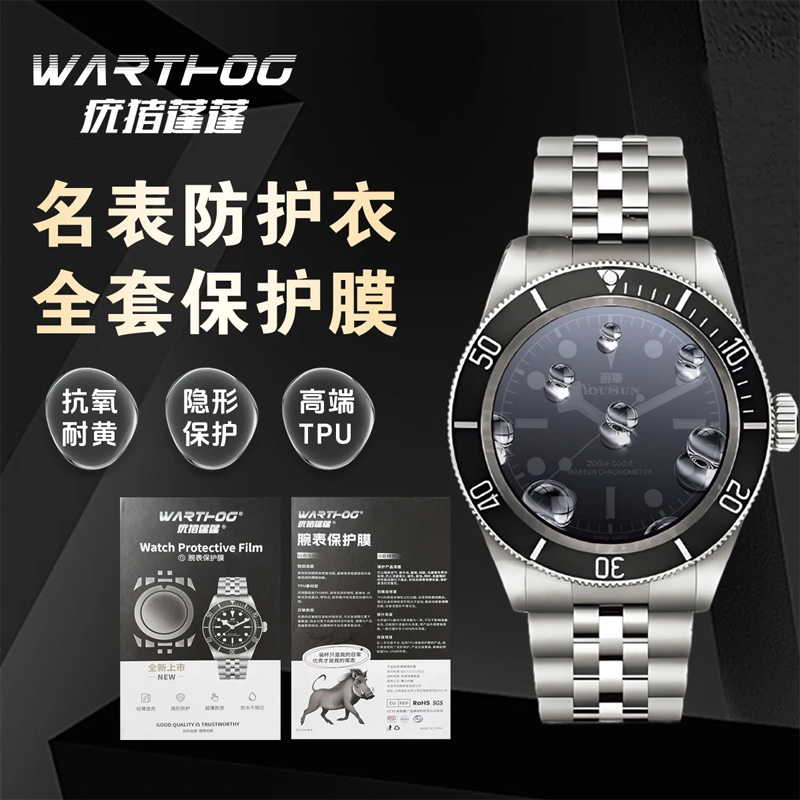 Applicable For Rolex GMT-Maste - огляд і ціна Luxury Watch Online